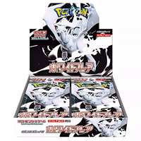 Boîte cadeau de cartes Pokémon TCG Japon SV11W Pure White Flash Collection, boîte scellée