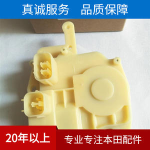 Actionneur de serrure de porte de voiture 72115-S84-A01 avant et arrière pour système de verrouillage centralisé Honda Accord - Product Image 5