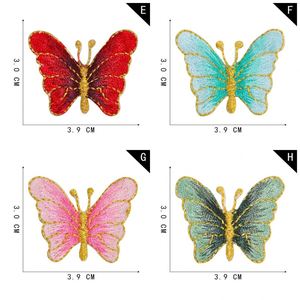 Magnifiques patchs brodés papillon colorés avec bordure dorée scintillante pour vêtements d'enfants - Product Image 3