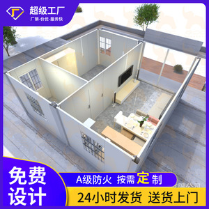Casa Contenedor Rectangular de Acero Ligero, Unidad de Vivienda de Diseño Industrial para Uso en Obras de Construcción - Product Image 5