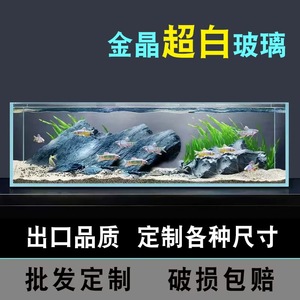 Akuarium Kaca Bening untuk Kantor atau Rumah, Akuarium Lanskap Ekologis untuk Ruang Tamu, Tersedia dalam Ukuran Besar, Sedang, dan Kecil - Product Image 3