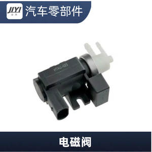 Vannes solénoïdes JYI 8E0906627A pour pièces de turbocompresseur Volkswagen Audi - Product Image 2