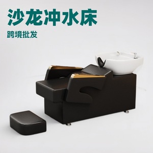 Lit de spa moderne noir avec bac à shampoing en cuir synthétique écologique et repose-pieds amovible pour salons de coiffure - Product Image 6