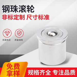 Spherical Ball Head Roller 25mm Outer Diameter Steel Polished Surface Manufacturing Plant Use - Product Image 5