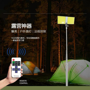 Camping <b>Lamp</b> Led <b>Remote</b> <b>Control</b> Dimmable Portable Outdoor Tent Light With Extendable Pole For Camping Fishing - Product Image 1