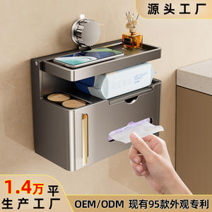 Meiruide Wall Mount Tissue Holder Gun Ash Rectangular No Drilling Required Suction Cup Storage Rack - Product Image 2