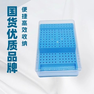 Caja rectangular para fresas dentales de 168 orificios, caja de esterilización para fresas de alta velocidad y cabezales de pulido de baja velocidad, blanca y azul. - Product Image 3