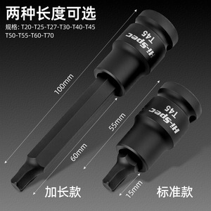 Juego de Puntas Torx H-Spec de 1/2 Pulgada, T20, T25, T27, T30, T40, T45, T50, T55, T60, T70, Estándar y Largo, para Reparación Automotriz - Product Image 1
