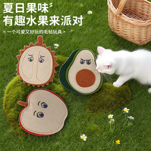 Juguete de fieltro para gatos, varita de entretenimiento para gatos, contiene insectos, nueces de gallina, pequeños cascabeles que hacen sonido, juguete para gatos para masticar y - Product Image 1