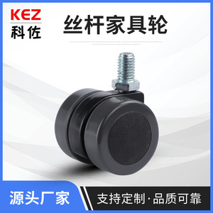 Roulettes pivotantes avec frein, roue en nylon de 40 mm de diamètre, roulettes silencieuses pour chaise de bureau - Product Image 5