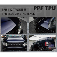 Film de protection de peinture TPU bleu cristal noir 1,52 m*15 m, film de protection de peinture TPU couleur PPF 7,5 mil, anti-rayures, anti-jaunissement, film de protection de voiture TPU PPF