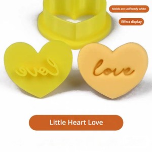แม่พิมพ์คุกกี้รูปหัวใจที่เรียบง่ายแต่มีความหมาย พร้อมความรักในภาษาอังกฤษ ใช้งานง่ายสำหรับเซอร์ไพรส์แสนหวาน - Product Image 2