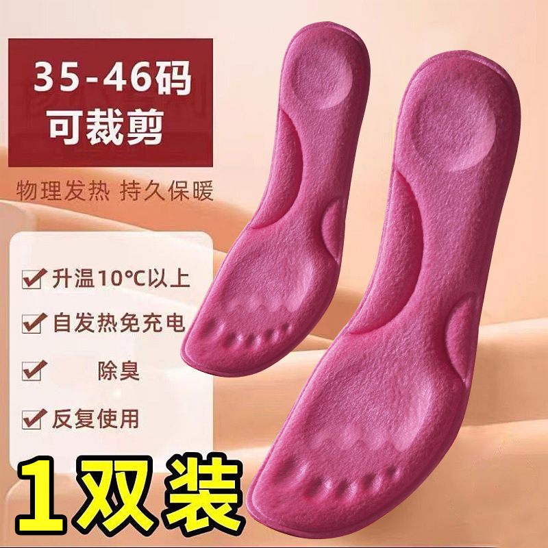 Constant temperature-2 generation-powder