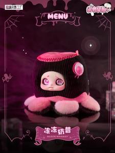 ตุ๊กตากล่องปริศนา Cino สีดำ <span class=keywords><strong>Monday</strong></span> ตุ๊กตา - Product Image 5