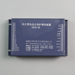 Dispositivo de Protección Integrado para Alimentador de Bajo Voltaje Dkzb H6, a Prueba de Explosiones para Minería, Corriente Nominal de 400A - Product Image 4