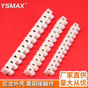 เทอร์มินัลบล็อกแบบเชื่อมต่อเร็ว 15A สีขาว ฉนวนกันไฟ ได้รับการรับรองมาตรฐาน 3C - Product Image 3