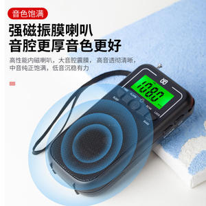 Portable AM FM SW Radio Green <b>LED</b> Backlight Display 123g Pocket Radio Factory with Alarm <b>Clock</b> Headphone Jack Flashlight - Product Image 4
