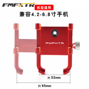 <span class=keywords><strong>Support</strong></span> universel de téléphone portable <span class=keywords><strong>pour</strong></span> vélo, housse Anti-secouement et <span class=keywords><strong>support</strong></span> Stable <span class=keywords><strong>pour</strong></span> moto et <span class=keywords><strong>vtt</strong></span>, guidon de cyclisme réglable - Product Image 4