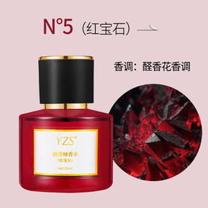 <span class=keywords><strong>Parfum</strong></span> EDP pour femme 35ml <span class=keywords><strong>N5</strong></span> Reimagined Ruby Edition, <span class=keywords><strong>parfum</strong></span> classique moderne longue tenue avec passion et profondeur pour tous les jours et les soirées - Product Image 5