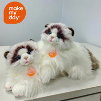 Vente en Gros de Peluche Réaliste Pondérée et Réaliste, Poupées en Peluche Chat, Figurine de Simulation, Chatons Doux, Ornements de Jardin, Maison