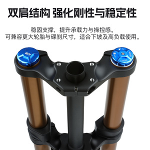 Fourche de vélo de montagne Meroxa Pike Boost SNA454 15x110mm, suspension pneumatique, tiges de 36 mm, 27,5 pouces, réglage du rebond - Product Image 5