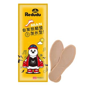 Chauffe-pieds instantanés jetables résistants aux odeurs pour chaussures et semelles intérieures, pour les sports d'hiver en plein air - Product Image 1