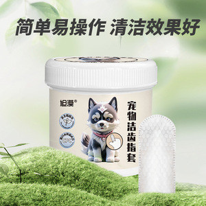 Toallitas de Limpieza Dental para Mascotas Xumo, Tela No Tejida, Limpieza y Cuidado Bucal para Perros y Gatos, Cepillo de Dientes de Dedo, Uso Canino - Product Image 3