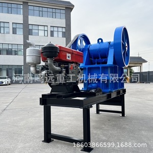 Trituradora de Mandíbulas 150x250 para Pequeños Guijarros de Río, Basalto, Barras de Acero, Trituración de Bloques, Máx. 15t/h, Motor AC, Azul - Product Image 1