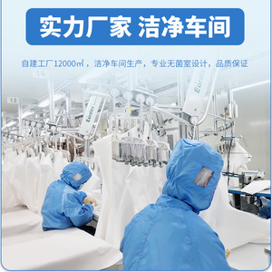 Ropa de trabajo estéril transpirable AP5 para laboratorio biofarmacéutico y esterilización en sala limpia desechable Kangkejian - Product Image 5