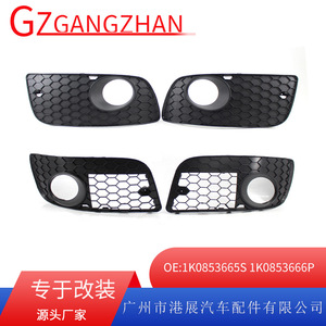 Volkswagen Fog Light Bezels Black <b>ABS</b> Mesh Grille Front Bumper Cover 2006-2009 Golf 5 GTI US Version - Product Image 5