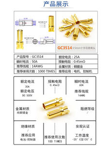 Ensemble de connecteurs banane plaqués or Amass GC3514-M/F 3,5 mm pour connexion d'alimentation moteur et ESC de multirotor - Product Image 4