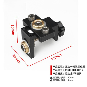 Woodworking Drilling Positioner 6-15mm Drill Bushing With Replaceable Roll Nut For Home Panel Furniture Making - Product Image 5