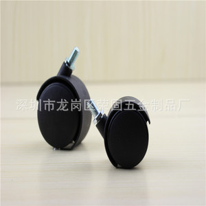 Ruedas de Repuesto para Archivador Jin Aoding, Ruedas Planas de Nailon de 1 Pulgada y 1.5 Pulgadas, Patas de Repuesto para Muebles - Product Image 3