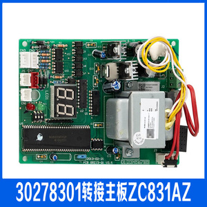 Carte adaptatrice de communication 30278301 ZC831AZ GRZJ3 Q1 pour climatiseurs centraux Gree - Product Image 3