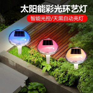 <b>Solar</b> Garden <b>Lights</b> LED <b>Solar</b> Powered Outdoor Pathway Lamp Water Resistant Portable Lawn Stake <b>Light</b> For Yard Patio <b>Deck</b> - Product Image 5