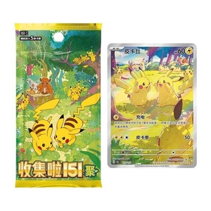 Boîte de boosters <span class=keywords><strong>Pokémon</strong></span> 151 en chinois simplifié avec des <span class=keywords><strong>Pokémon</strong></span> classiques de Kanto, <span class=keywords><strong>Pokémon</strong></span> 151C, pour collectionneurs et joueurs compétitifs - Product Image 3