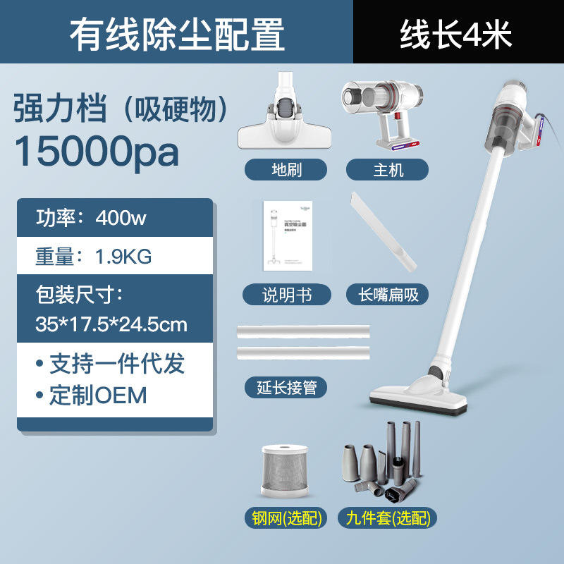 BX-516 เครื่องดูดพลังสูงแบบมีสาย