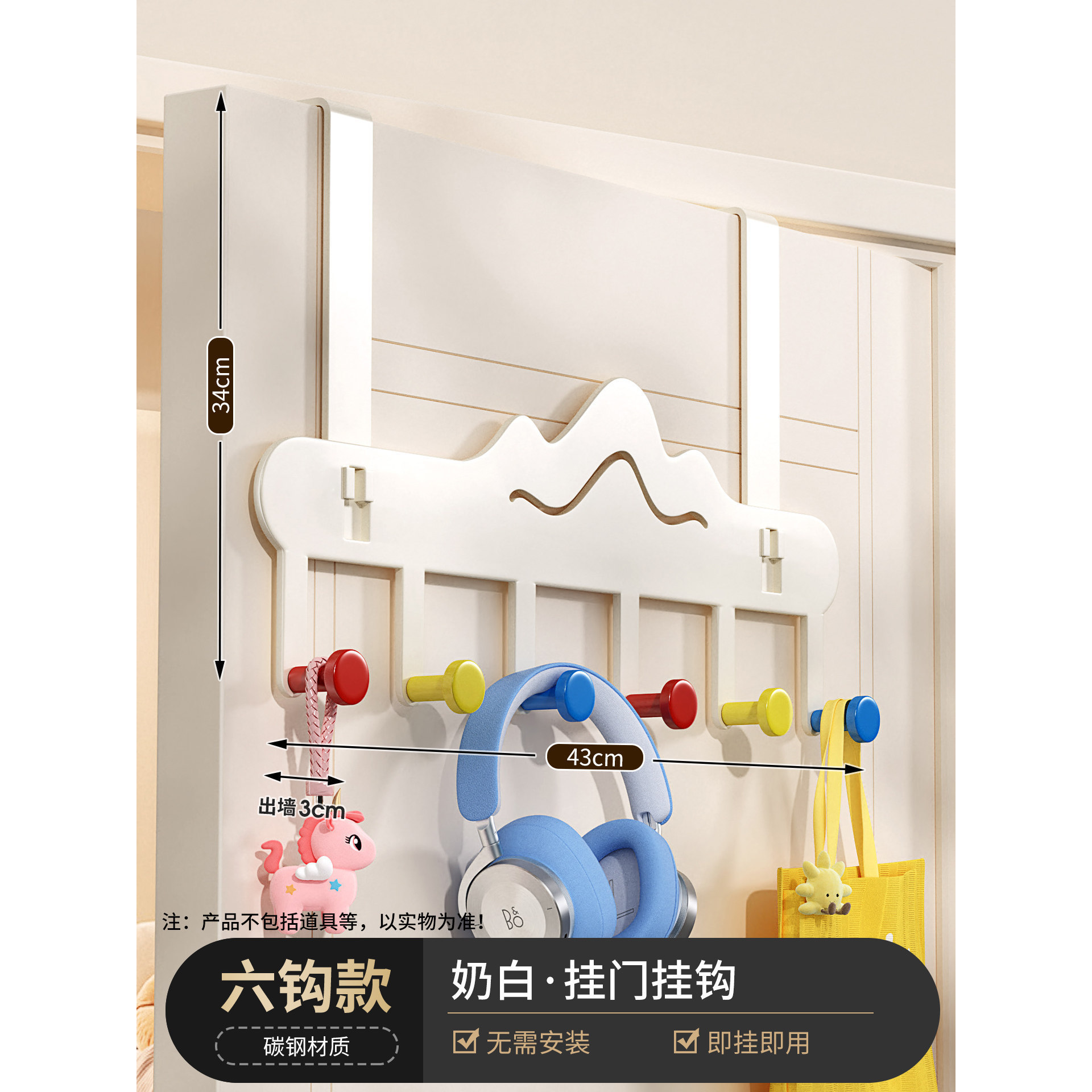 Dopamine gate 6 hooks - milky white