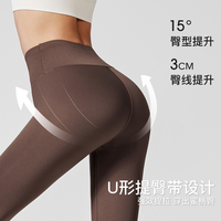 Leggings de yoga pour femmes à haute élasticité, effet ventre plat, sans démarcation, effet push-up fessier, taille élastique et sans démarcation visible