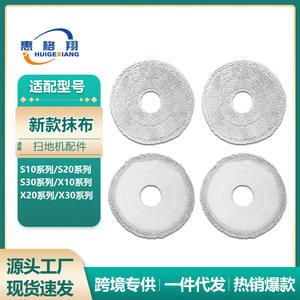 Accessoires pour aspirateur robot Dreame X30 Pro : brosse principale, filtre, sac à poussière, liquide de nettoyage compatibles avec S30 S10 - Product Image 5