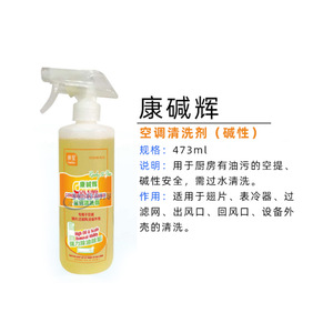 น้ำยาทำความสะอาดเครื่องปรับอากาศคังซิง 3.785 ลิตร ทำความสะอาดล้ำลึกสำหรับยูนิตภายในและภายนอกอาคาร - Product Image 4