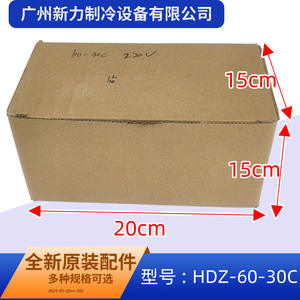 Motor para Aire Acondicionado Central Hdz-60-30C, 140 RPM, 250V CA/CC, 50/60Hz, Núcleo de Acero al Silicio, Pieza de Repuesto - Product Image 2