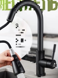 Robinet de cuisine extractible NES-CI253, <span class=keywords><strong>mitigeur</strong></span> chaud et froid, robinet d'évier rétractable, bec pivotant anti-éclaboussures, noir, usage domestique - Product Image 1