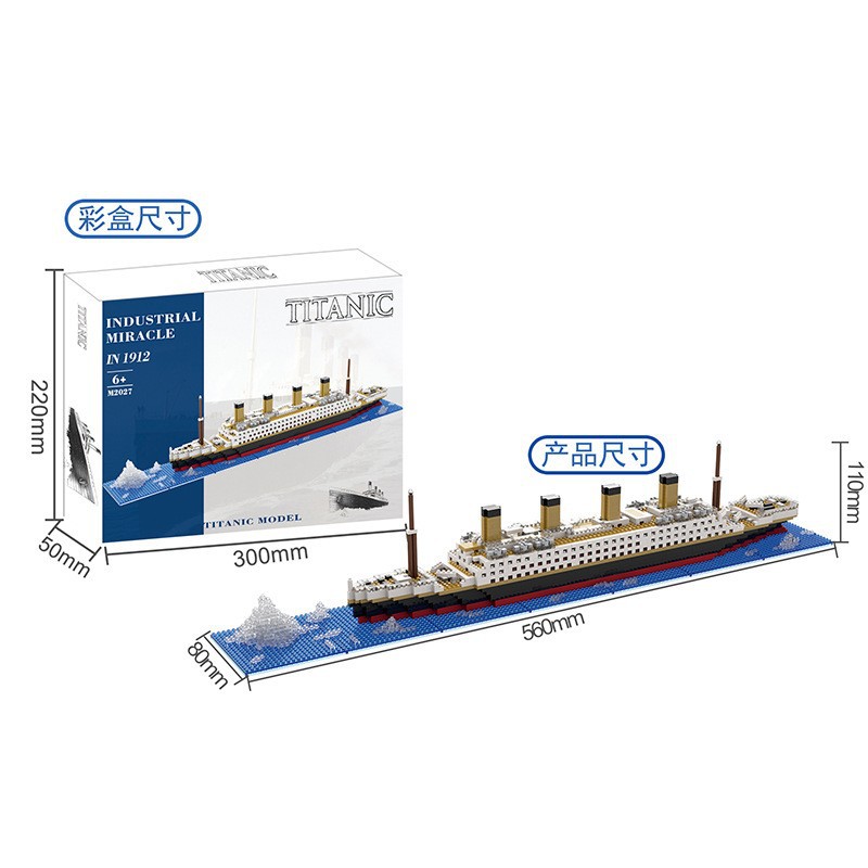 Giant Titanic, 43,888 pieces [Color Box]
