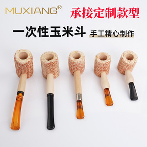 MUXIANG Tobacco Pipe Bent Type With Corn Cob Mouthpiece For Smoking Pipes - Product Image 5