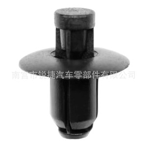 Clips en plastique Hyundai Kia 86155-2H100 pour réparation et remplacement de la couverture du réservoir d'eau du pare-chocs - Product Image 4
