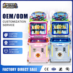 Máquina recreativa de tiro de patos Happy A Lot |   Juego de Diversión Infantil con Monedas OEM/ODM - Product Image 1