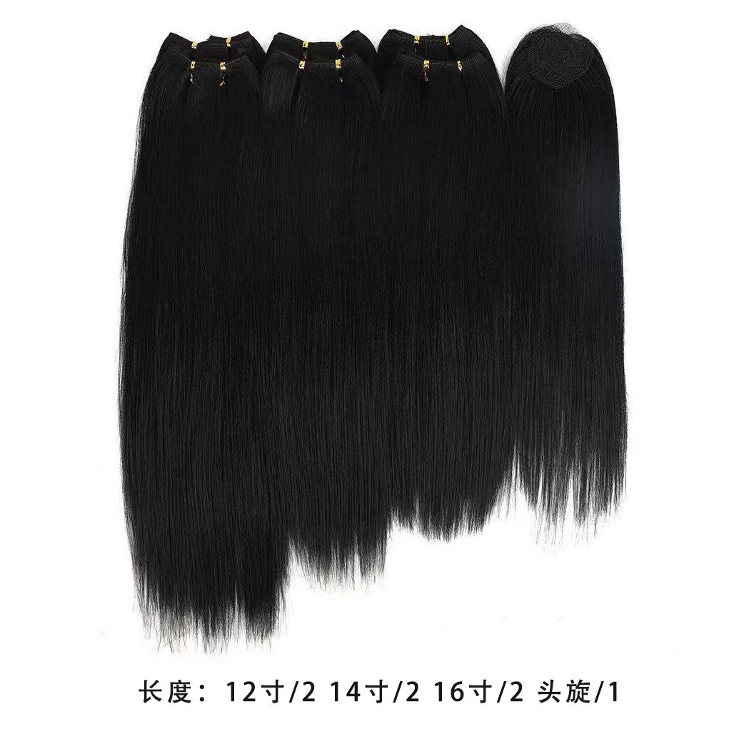 YK ผมตรงข้อตกลงผมเจ็ดชิ้น