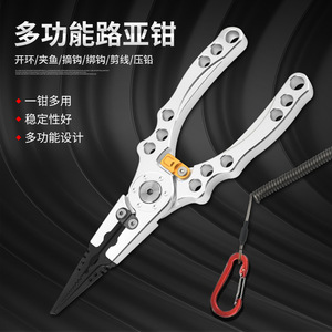 Alicates para señuelos de aleación de aluminio, 145g, herramienta de pesca multifuncional para quitar anzuelos, cortar líneas y crimpar alambres - Product Image 1