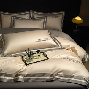 Set di Biancheria da Letto Bicolore Crema e Caffè 4 Pezzi con Ricamo a Lettere, Copripiumino in Cotone a Fibra Lunga con Bordo Largo a Doppio Strato - Product Image 5